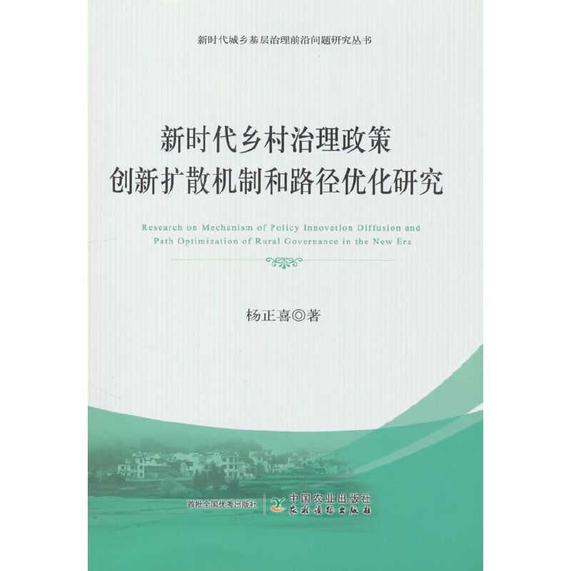 �r���l(xi��ng)���������߄�(chu��ng)�Uɢ�C�ƺ�·����(y��u)���о�