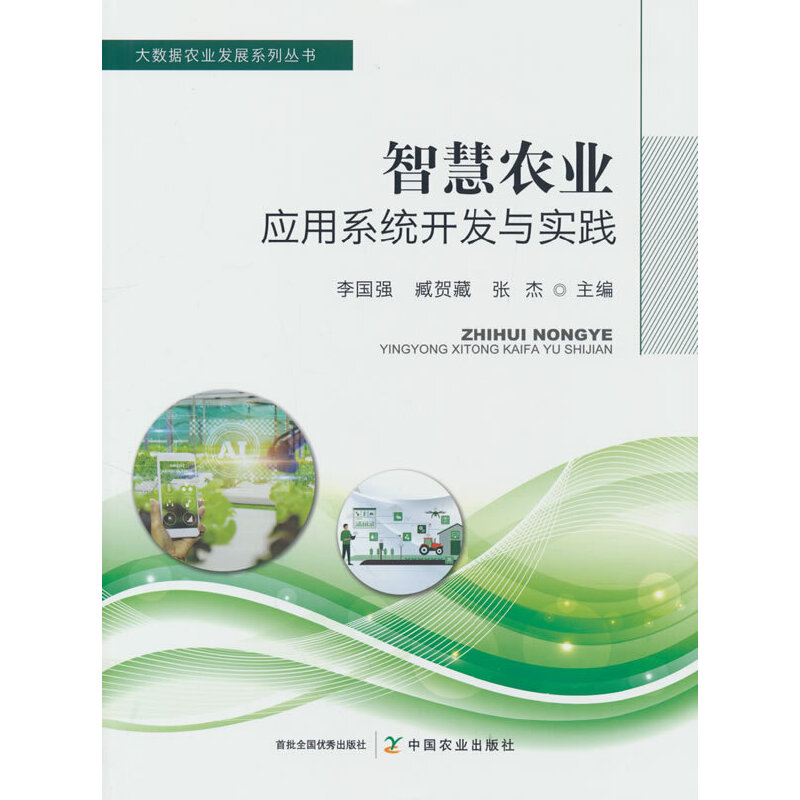 �ǻ��r(n��ng)�I(y��)��(y��ng)��ϵ�y(t��ng)�_�l(f��)�c���`