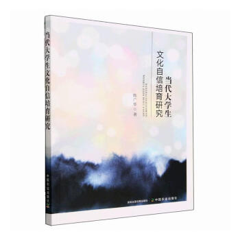 ��(d��ng)����W(xu��)���Ļ����������о�