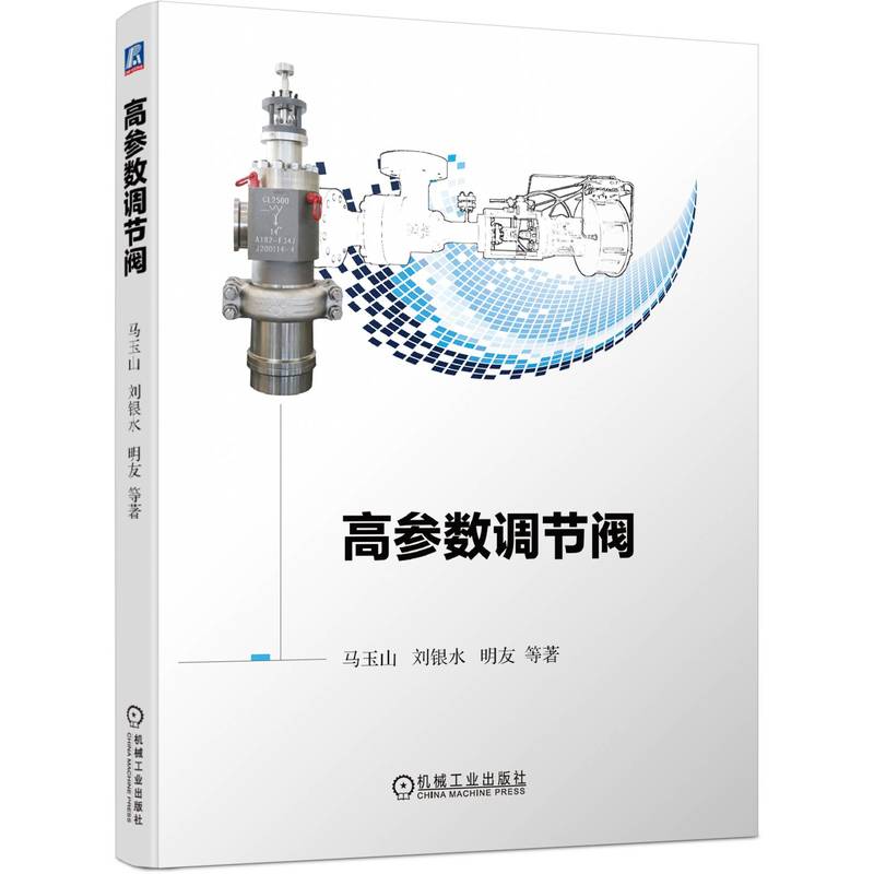 �߅���(sh��)�{(di��o)��(ji��)�y