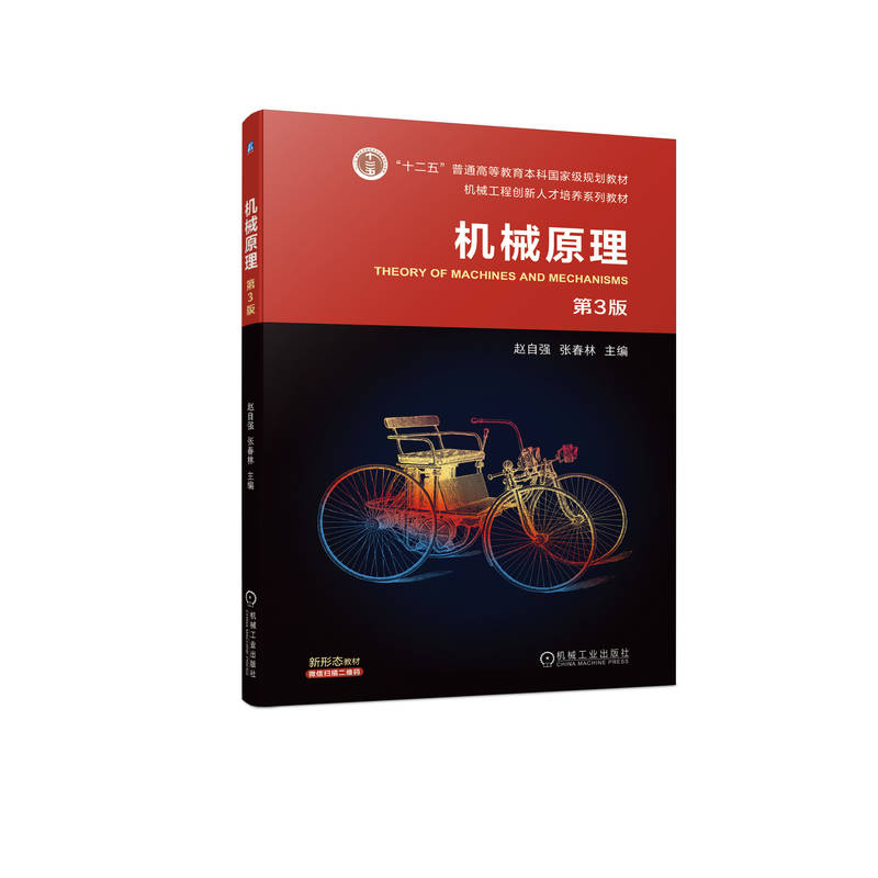 �C(j��)еԭ�� ��3��