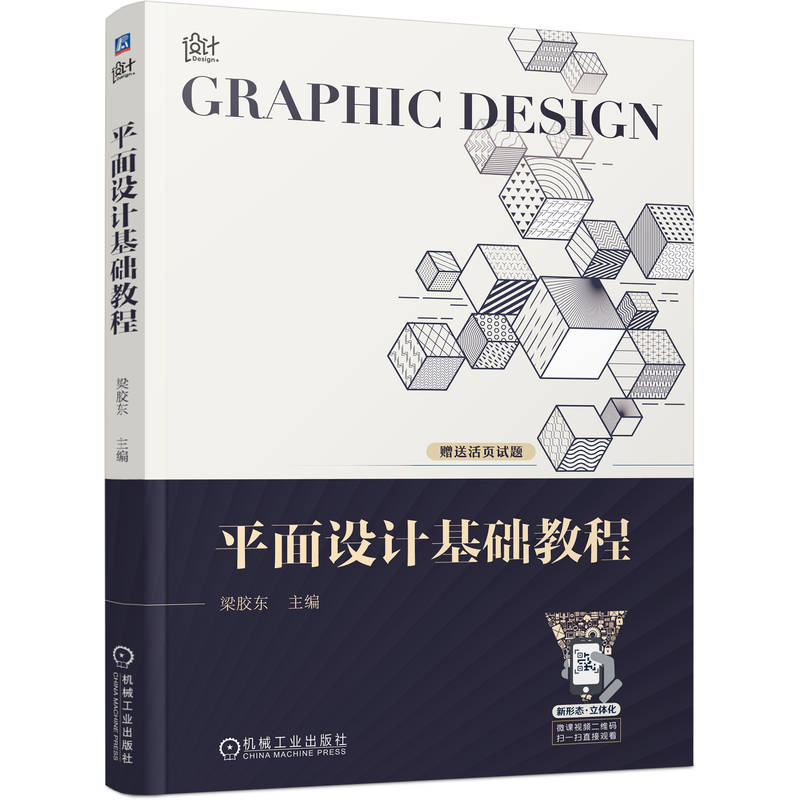 ƽ���O(sh��)Ӌ(j��)���A(ch��)�̳�