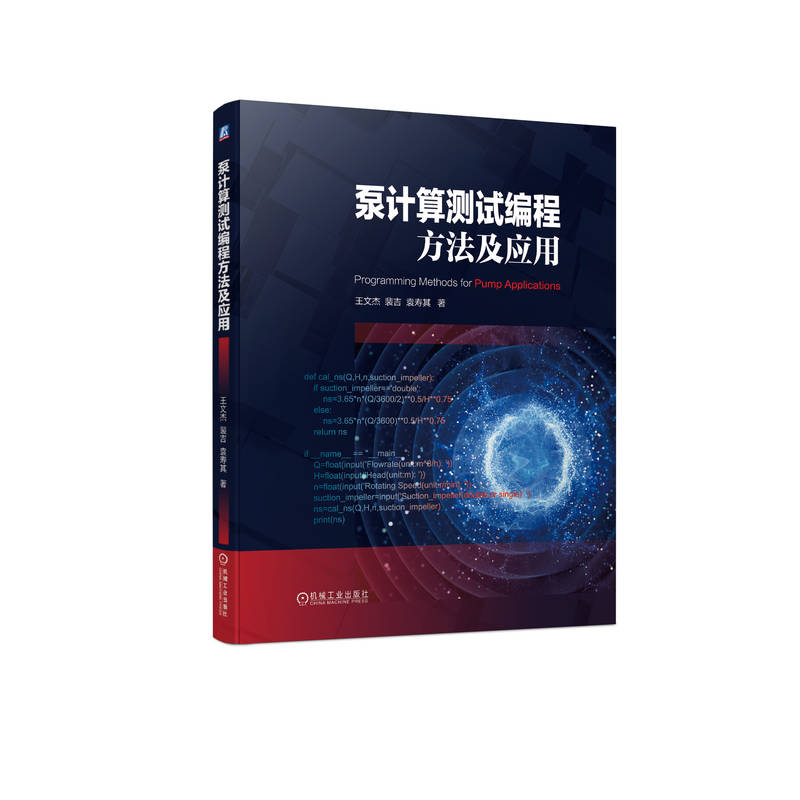 ��Ӌ��yԇ���̷���������