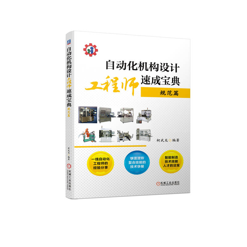 �Ԅӻ��C(j��)��(g��u)�O(sh��)Ӌ���̎��ٳɌ��� Ҏ(gu��)��ƪ