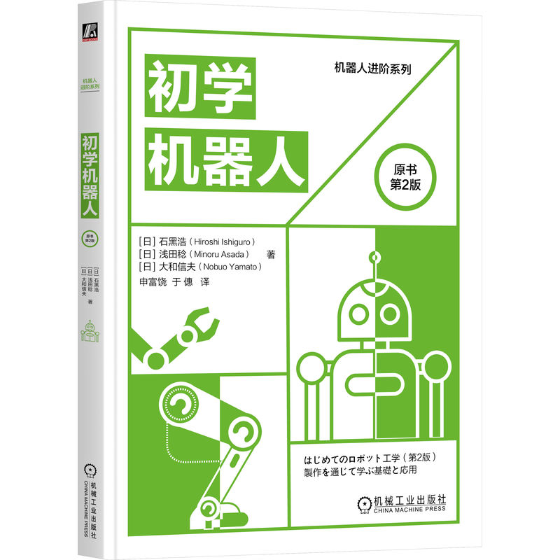 ���W(xu��)�C(j��)���ˣ�ԭ����2�棩