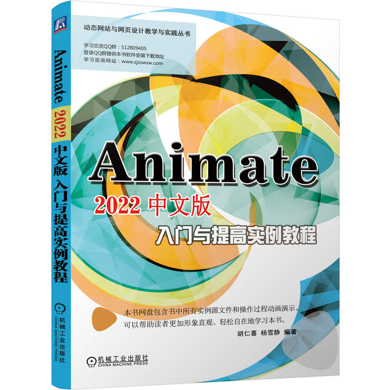 Animate 2022���İ����T�c��ߌ�(sh��)���̳�