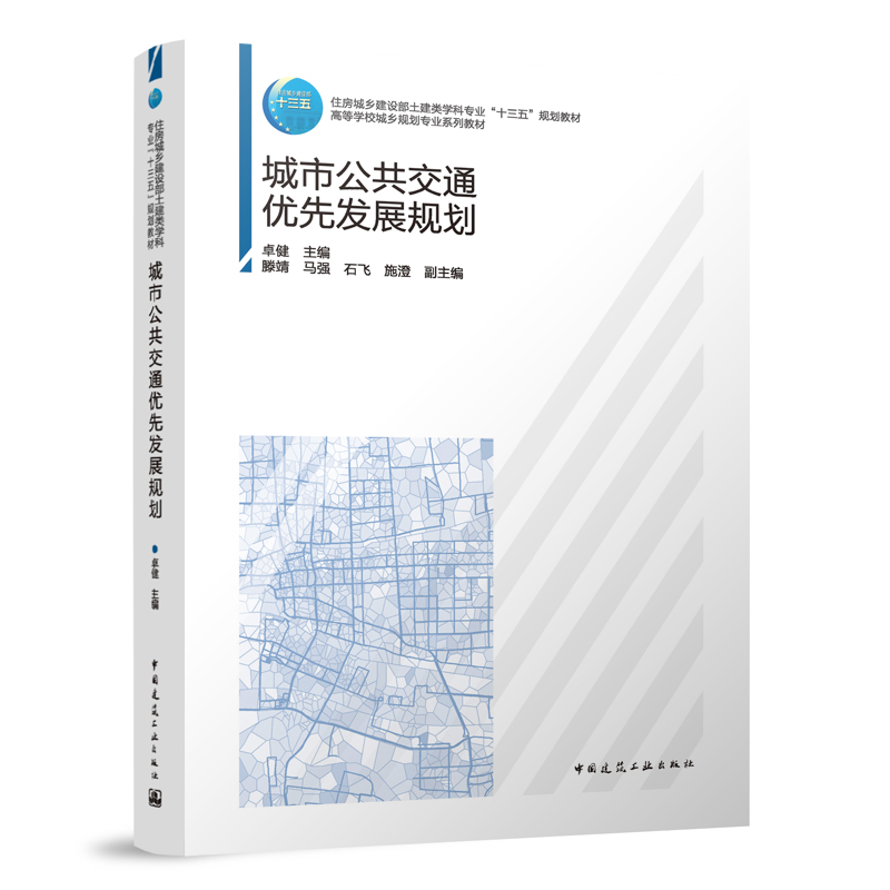 ���й�����ͨ��(y��u)�Ȱl(f��)չҎ(gu��)��