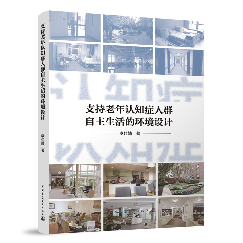 ֧�������J(r��n)֪�Y��Ⱥ��������ĭh(hu��n)���O(sh��)Ӌ