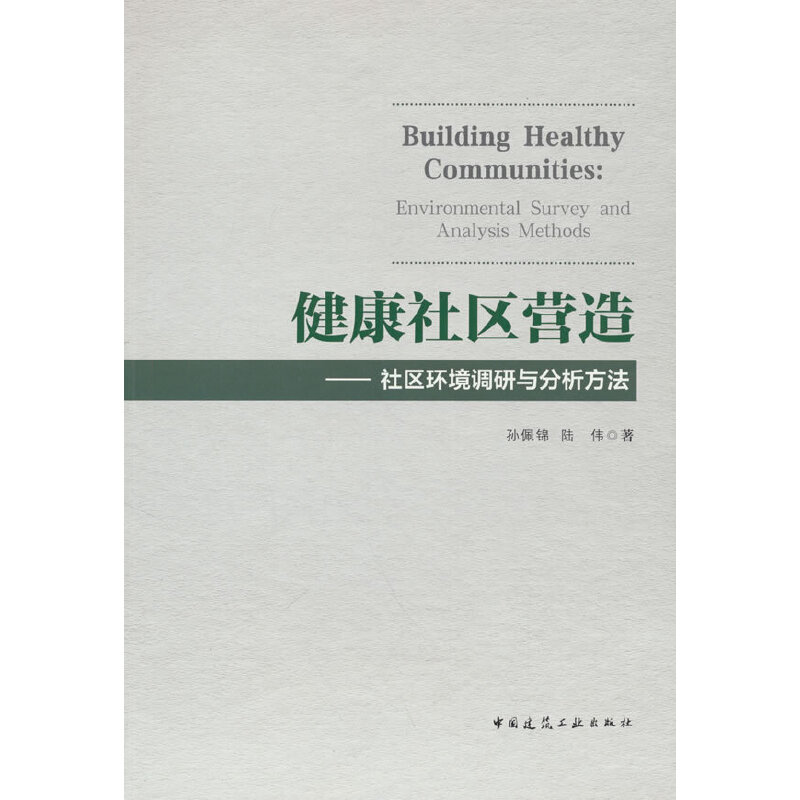 ������^(q��)�I(y��ng)�졪����^(q��)�h(hu��n)���{(di��o)���c��������