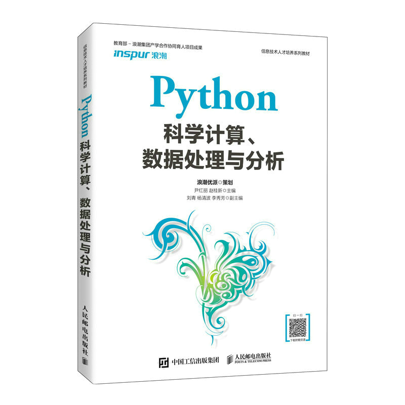 Python�ƌWӋ������(sh��)��(j��)̎���c����