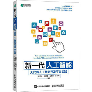 ��һ���˹����ܣ��o���a�˹������_�l(f��)ƽ�_��(sh��)�`