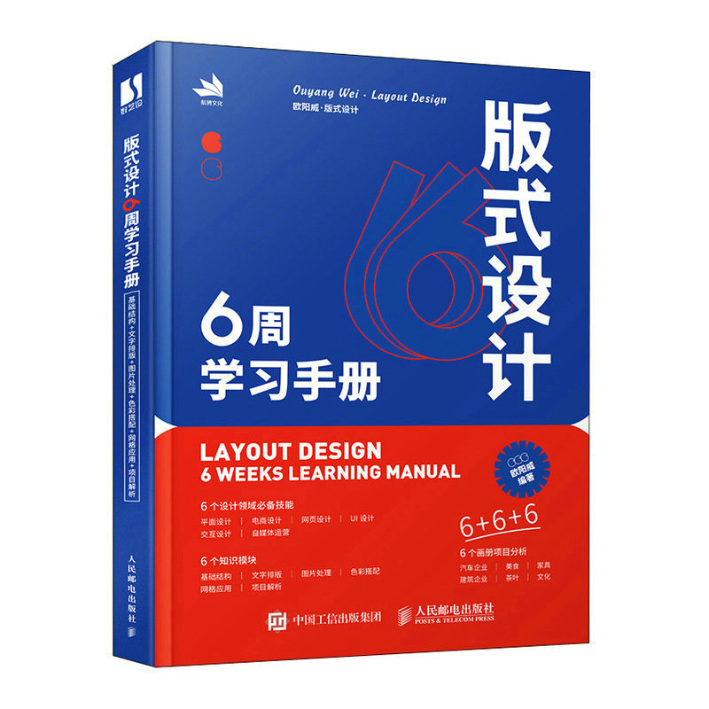 ��ʽ�O(sh��)Ӌ6�܌W(xu��)��(x��)�փ�