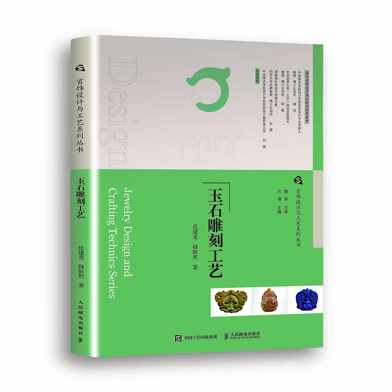 ����OӋ�c��ˇϵ�Ѕ��� ��ʯ��̹�ˇ