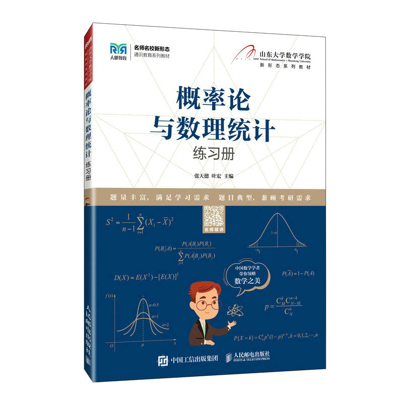 ����Փ�c��(sh��)���y(t��ng)Ӌ������