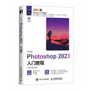 ���İ�Photoshop 2023���T�̳�