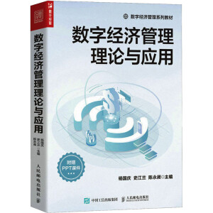 ��(sh��)�ֽ�(j��ng)��(j��)������Փ�c��(y��ng)��