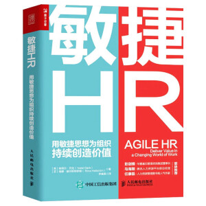 ����HR ������˼���M�����m(x��)��(chu��ng)��rֵ