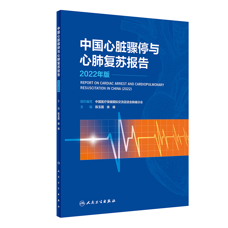 �Ї�(gu��)���K�Eͣ�c�ķΏ�(f��)�K��(b��o)�棨2022��棩