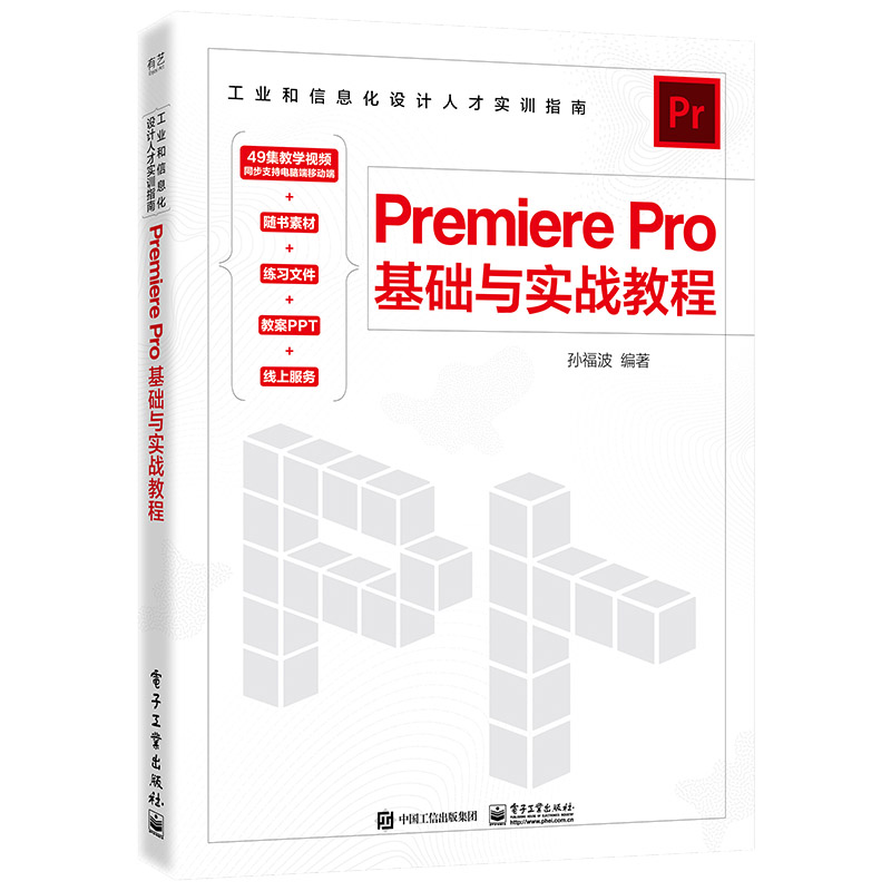Premiere Pro���A(ch��)�c��(sh��)��(zh��n)�̳�