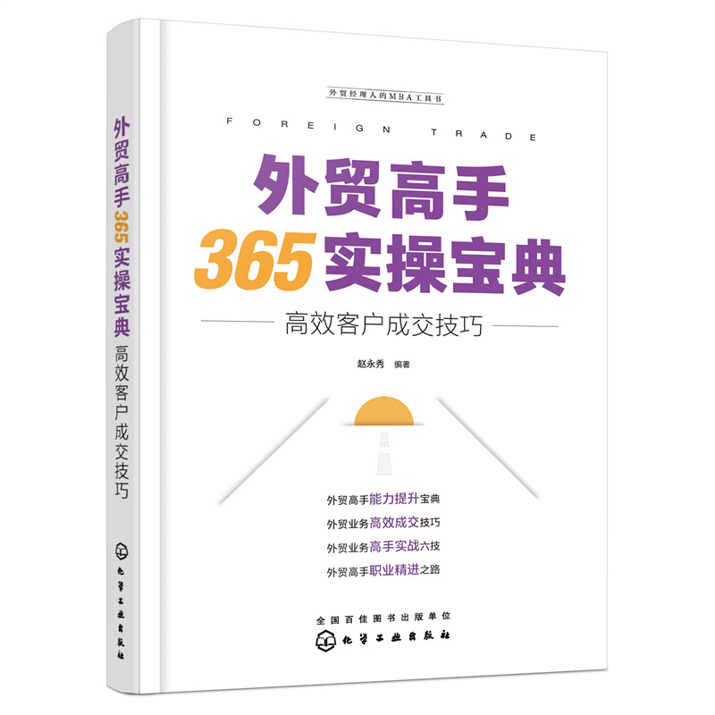 ���Q(m��o)��(j��ng)���˵�MBA���ߕ�--���Q(m��o)����365���ٌ��䣺��Ч�͑��ɽ�����