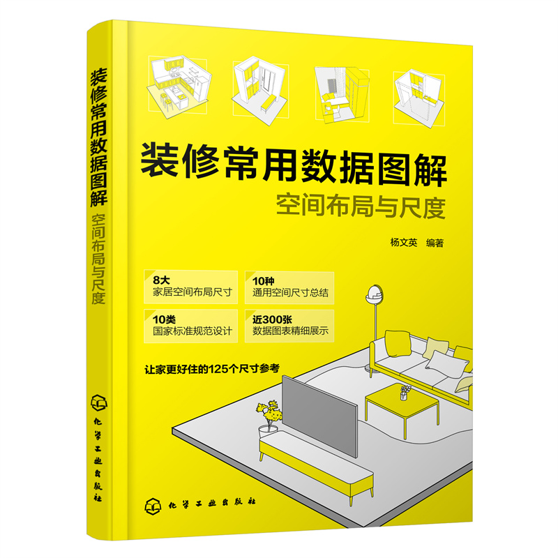 �b�޳��Ô�(sh��)��(j��)�D�⣺���g�����c�߶�