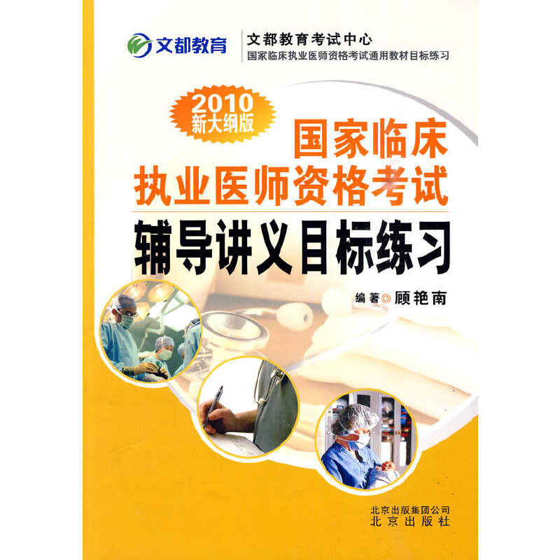 2010�´�V�桤��(gu��)���R����(zh��)�I(y��)�t(y��)���Y��ԇ�o��(d��o)�v�xĿ��(bi��o)����(x��)