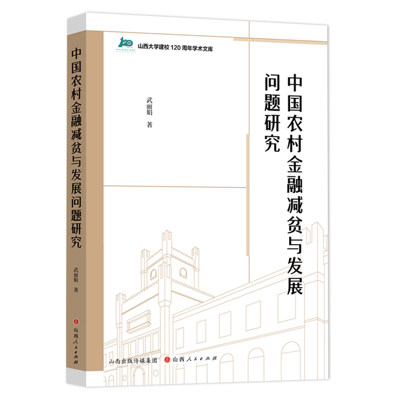 �Ї��r(n��ng)����ڜpؚ�c�l(f��)չ���}�о�