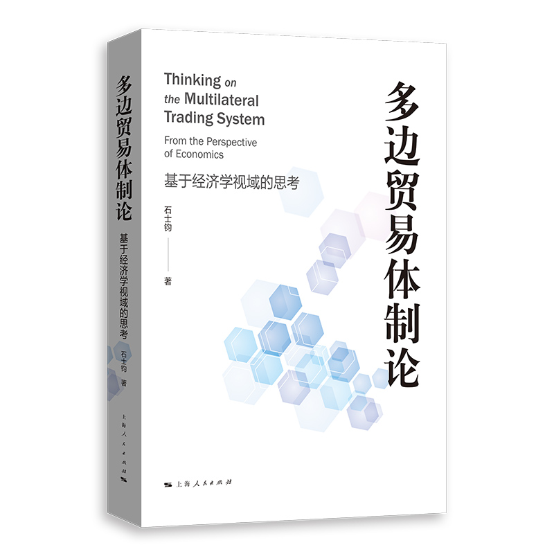 ��߅�Q(m��o)���w��Փ--���ڽ�(j��ng)��(j��)�W(xu��)ҕ���˼��