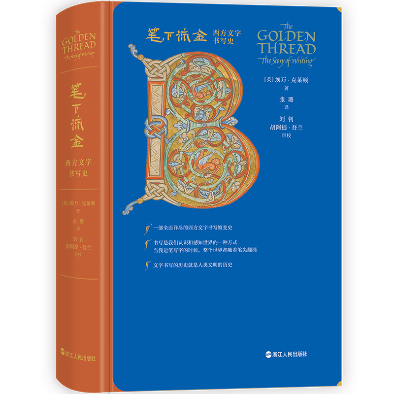 �P�������������֕���ʷ