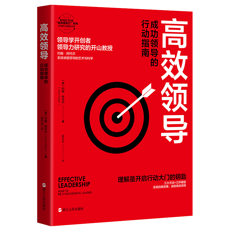 ��Ч�I(l��ng)��(d��o)���ɹ��I(l��ng)��(d��o)���Є�ָ��