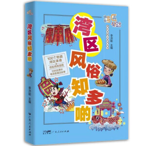 ���^(q��)�L(f��ng)��֪����