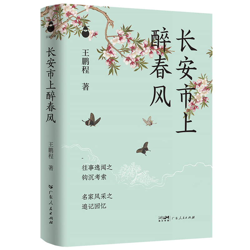 �L(zh��ng)�����������L(f��ng)