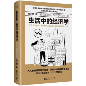 �����еĽ�(j��ng)��(j��)�W(xu��)�����b����(j��ng)��(j��)�W(xu��)����С��A�����������o�󱊵�ͨ�׽�(j��ng)��(j��)�W(xu��)�x���