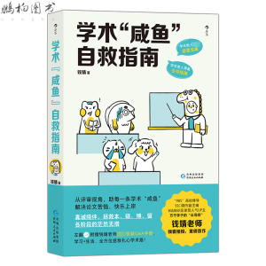 �W(xu��)�g(sh��)�����~���Ծ�ָ�ϣ�Փ�Č����l(f��)��һ��ͨ