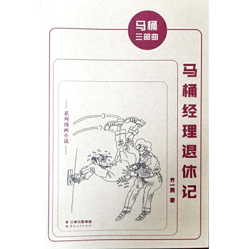 �RͰ��(j��ng)������ӛ