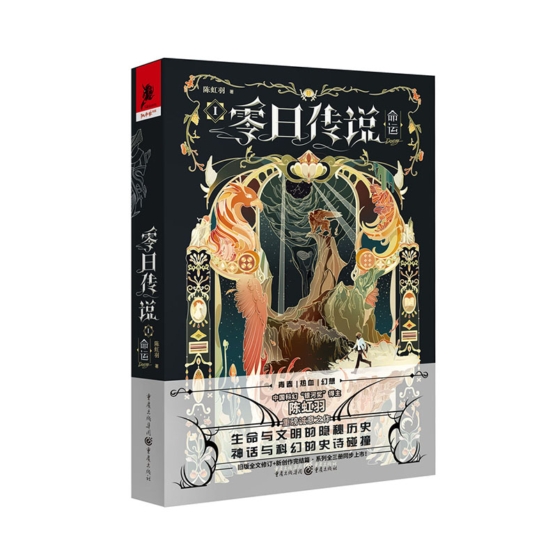 ���Ղ��fI�����\(y��n)