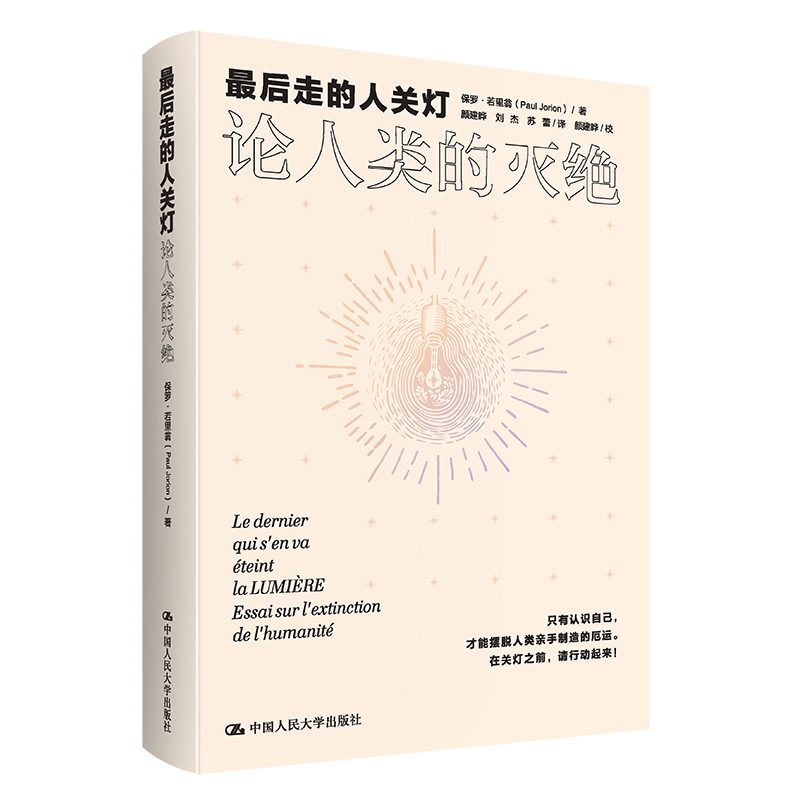 ����ߵ����P����Փ��Ĝ�^