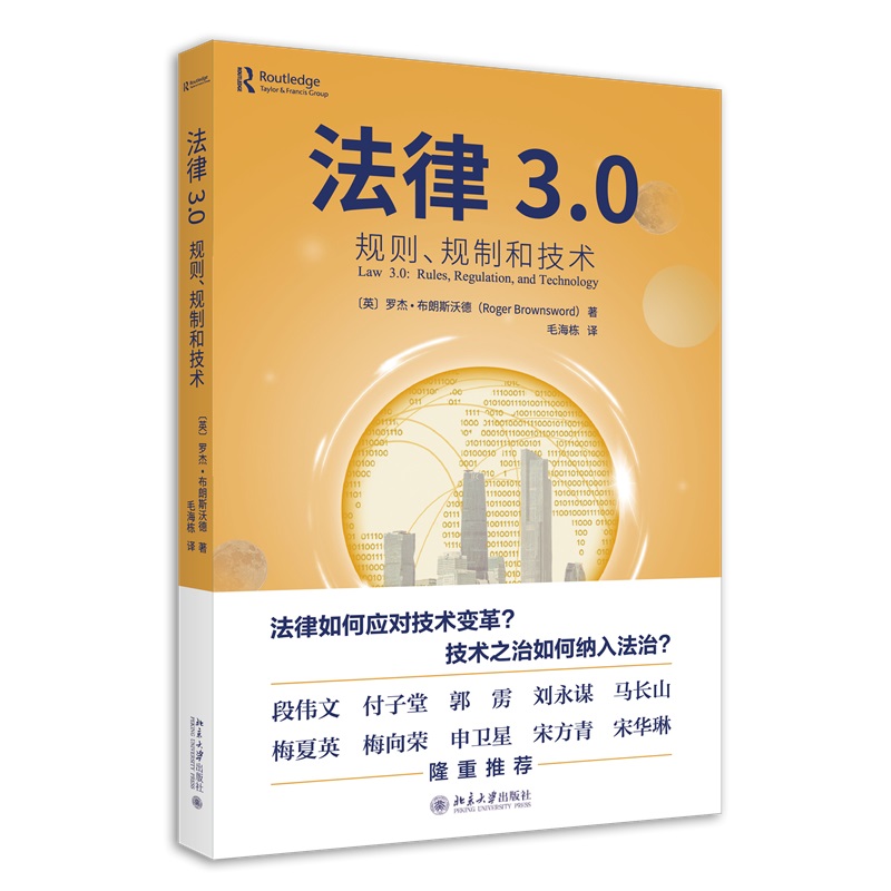 ����3.0��Ҏ(gu��)�t��Ҏ(gu��)�ƺͼ��g(sh��) ���g(sh��)˼�S�c����˼�S���ںϵ�̽��֮��