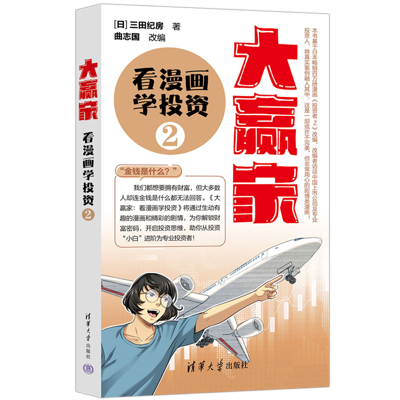 ���A�ң��������WͶ�Y��2��