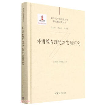 ���Z(y��)������Փ�°l(f��)չ�о�(��)/�r(sh��)�����(gu��)�Z(y��)���ČW(xu��)�°l(f��)չ�о�����(sh��)