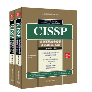 CISSP��Ϣϵ�y(t��ng)��ȫ�����J�CAll-in-One (��9��)