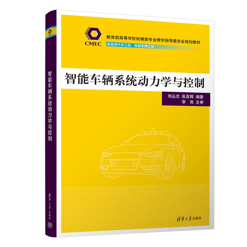 ����܇�vϵ�y(t��ng)��(d��ng)���W(xu��)�c����