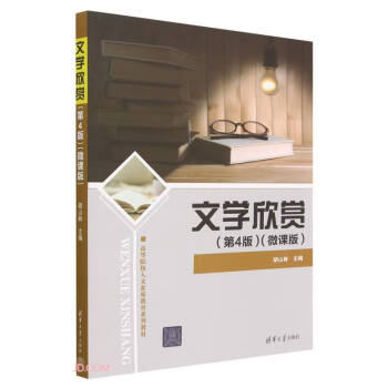 �ČW(xu��)���p(��4��΢�n��ߵ�ԺУ�������|(zh��)����ϵ�н̲�)