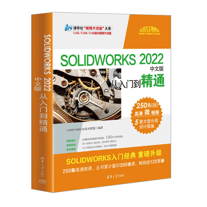 SOLIDWORKS 2022���İ�����T����ͨ