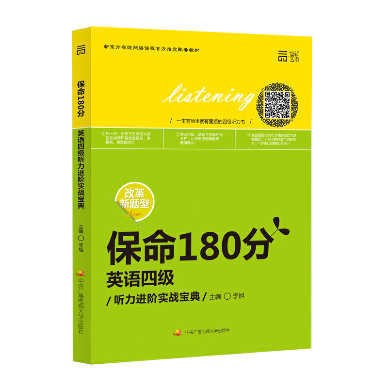 ����180�� Ӣ�Z�ļ� ���M(j��n)�A��(sh��)��(zh��n)���䣨�ĸ����}�ͣ�