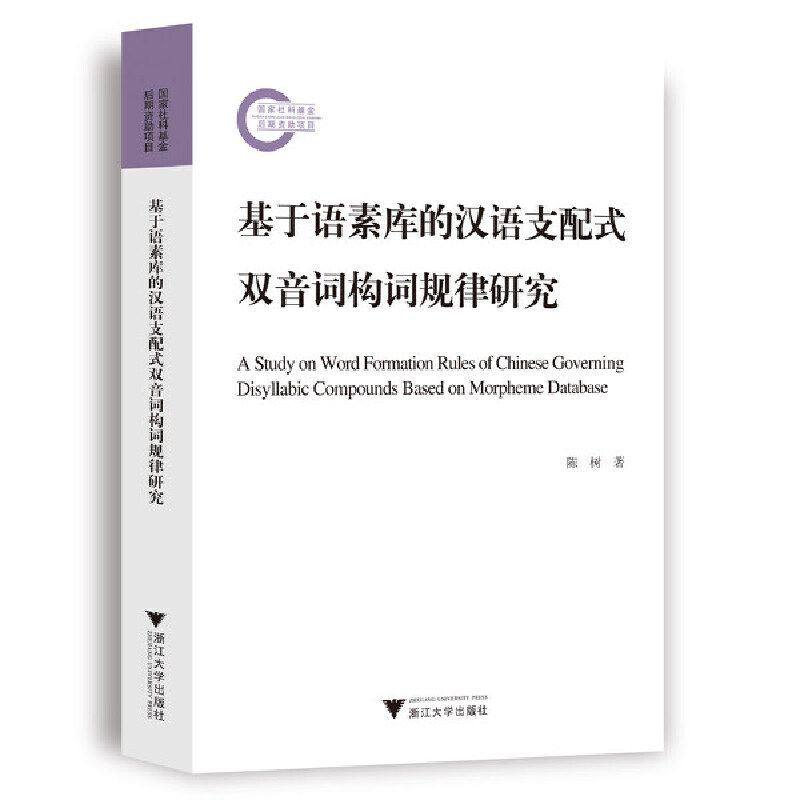 �����Z(y��)�؎�(k��)�ĝh�Z(y��)֧��ʽ�p���~��(g��u)�~Ҏ(gu��)���о�