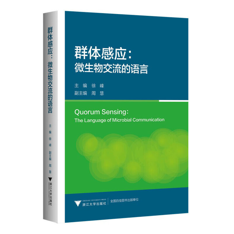 Ⱥ�w�Б�(y��ng)��΢���ｻ�����Z��