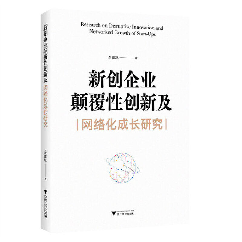 ��(chu��ng)��I(y��)��Ԅ�(chu��ng)�¼��W(w��ng)�j(lu��)�����L�о�