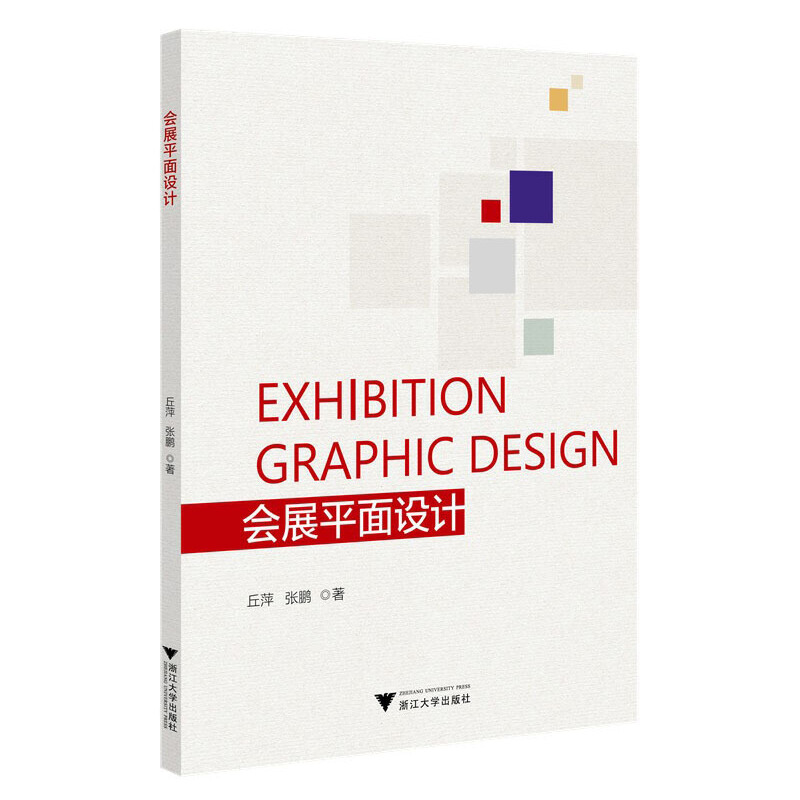 ��չƽ���O(sh��)Ӌ