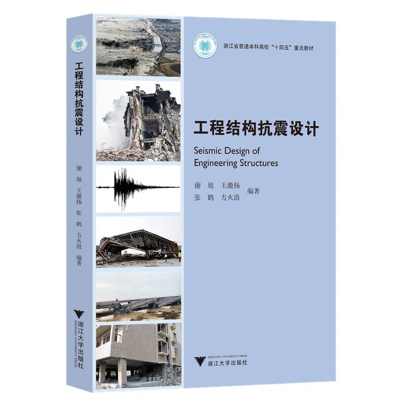 ���̽Y(ji��)��(g��u)�����O(sh��)Ӌ